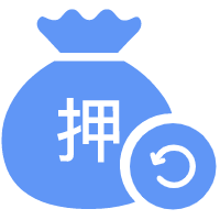押金管理